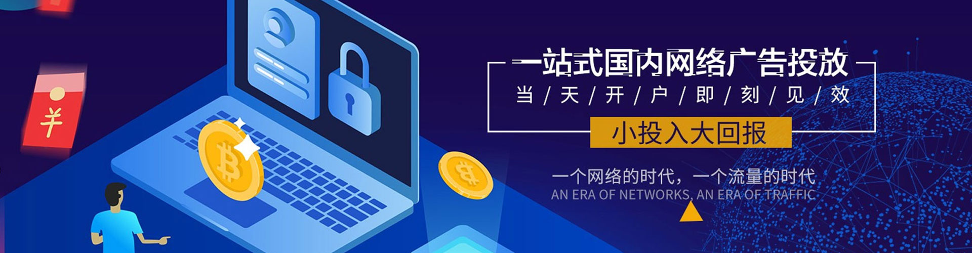 阿克苏信息流优化