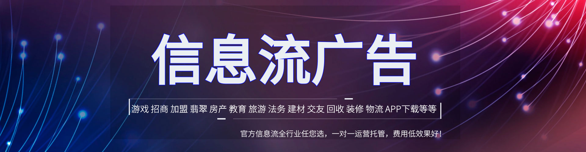 阿克苏推广开户